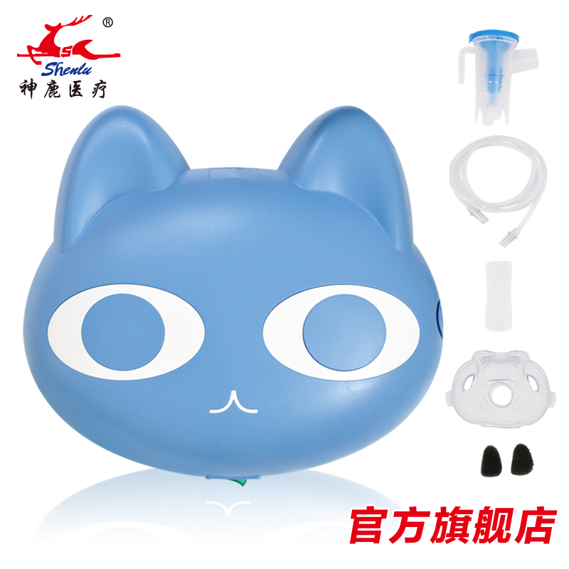 医用压缩式雾化器SL-A-03